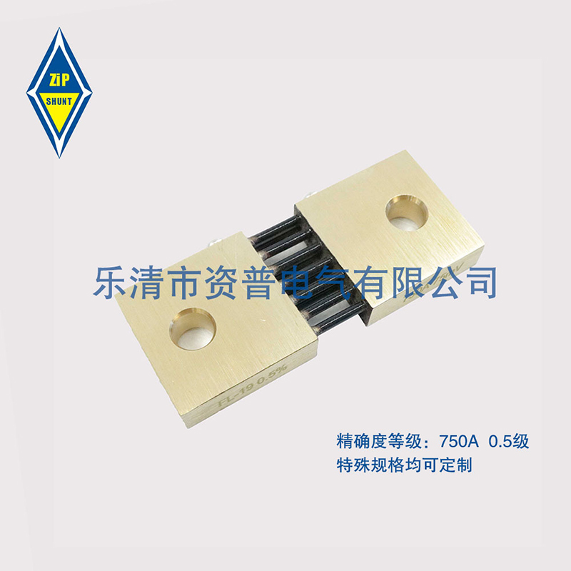 FL-19 750A/75MV 纸