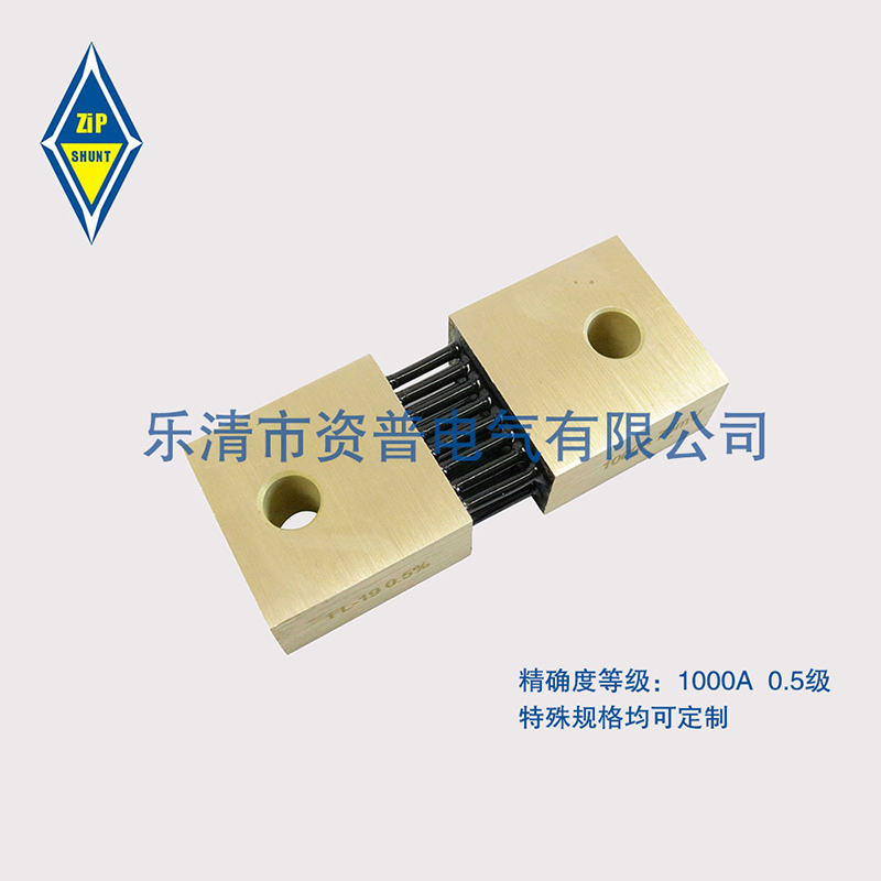 FL-19 1000A/75MV 纸