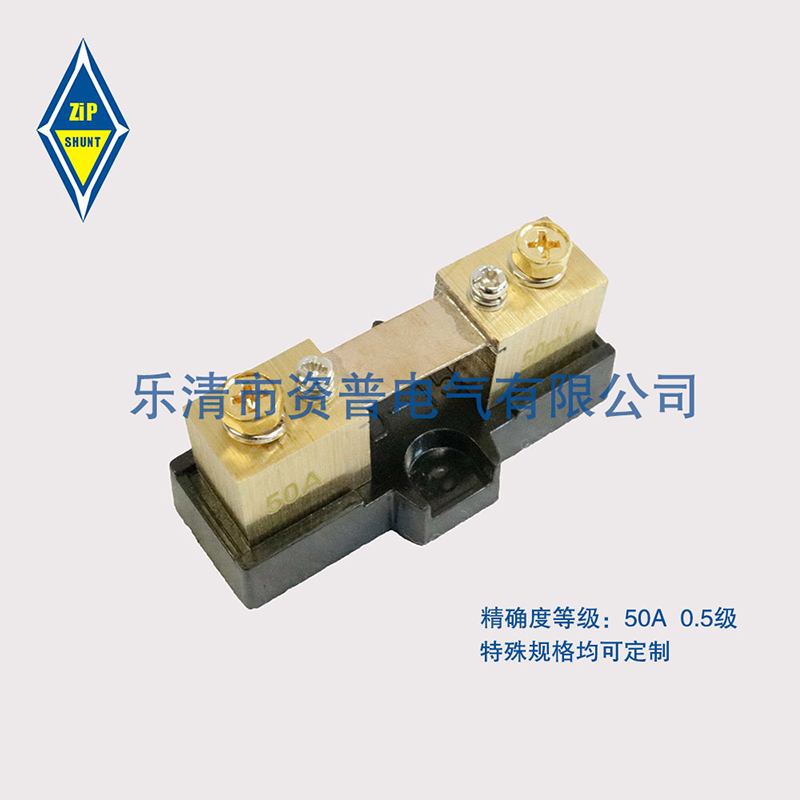 TD-15 50A/50MV 