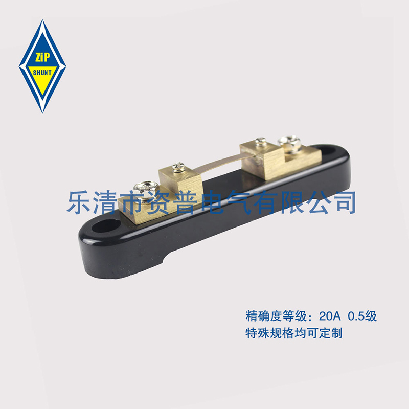 FL-21 20A/75MV ͷ