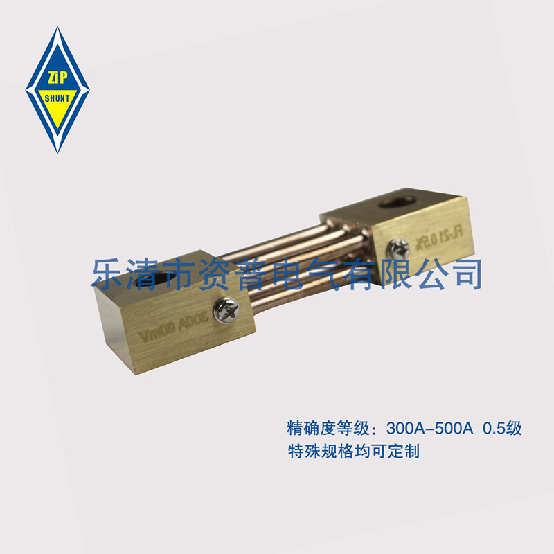 FL-21 300A-500A/75MV ͷ